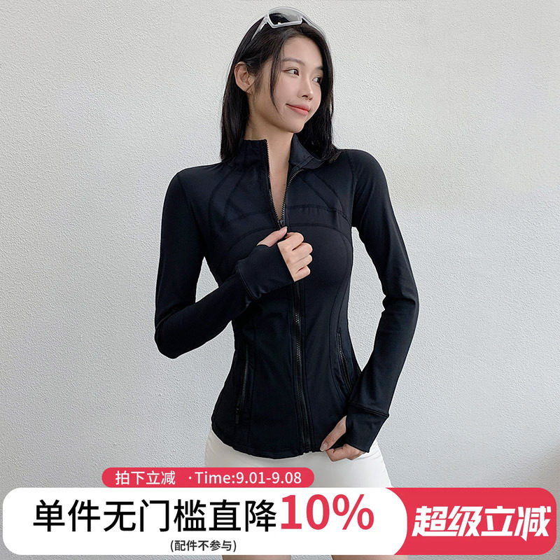 annerun运动外套女健身速干修身显瘦上衣长袖休闲跑步立领瑜伽服图片