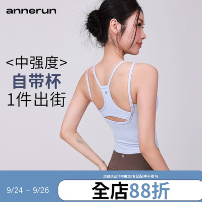 annerun双肩带运动内衣女防震美背一体杯跑步背心普拉提瑜伽文胸