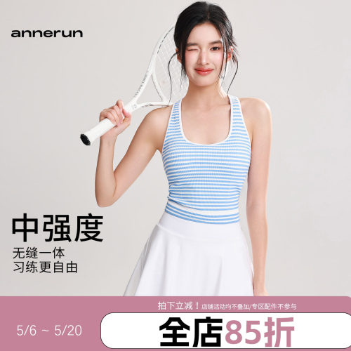 annerun裸感带胸垫聚拢运动文胸性感收副乳交叉美背健身背心上衣