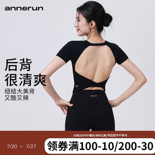 帶胸墊女美背健身服上衣外穿露背舞蹈運動T恤 annerun辣妹瑜伽短袖