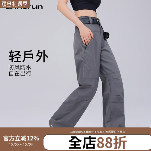 annerun户外软壳登山裤女运动防风防水辣妹休闲裤速干直筒工装裤