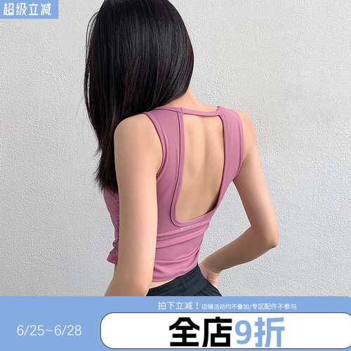 annerun宽肩带外穿运动背心女防震跑步大U背文胸bra聚拢瑜伽上衣
