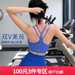 annerun假两件健身背心女透气一体杯吊带美背收副乳防震瑜伽文胸
