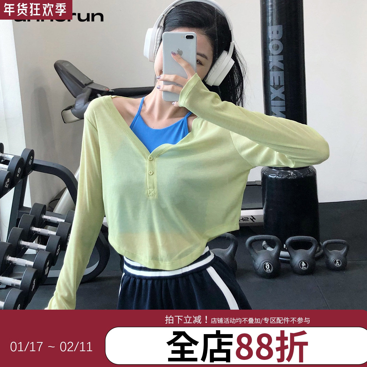 annerun宽松瑜伽罩衫女休闲长袖垂坠感健身上衣轻薄镂空运动t恤