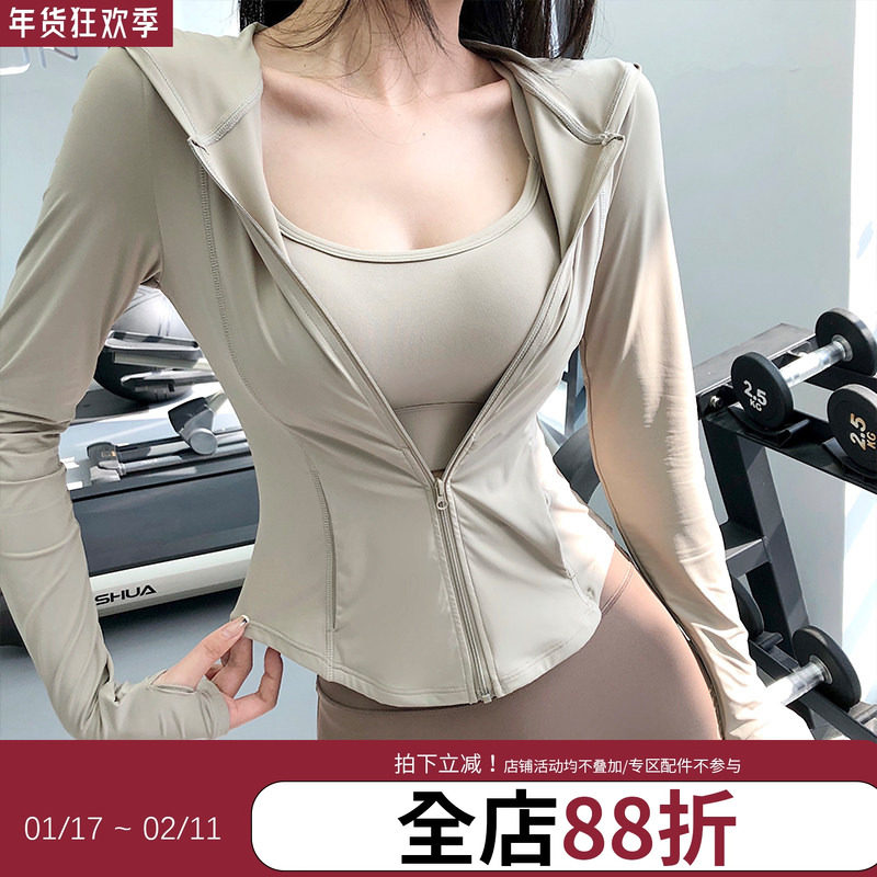 annerun健身服女运动休闲外套户外连帽薄上衣修身防紫外线防晒衣,运动服/休闲服装,运动茄克/外套,淘宝优惠券,粉丝福利购,淘宝优惠卷