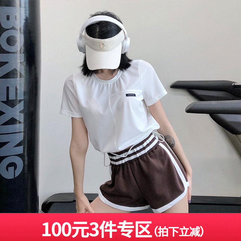annerun网红运动短袖女圆领速干弹力宽松抽绳短款露脐瑜伽健身T恤,运动服/休闲服装,运动T恤,淘宝优惠券,粉丝福利购,淘宝优惠卷