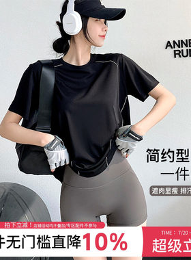 annerun简约线条健身T