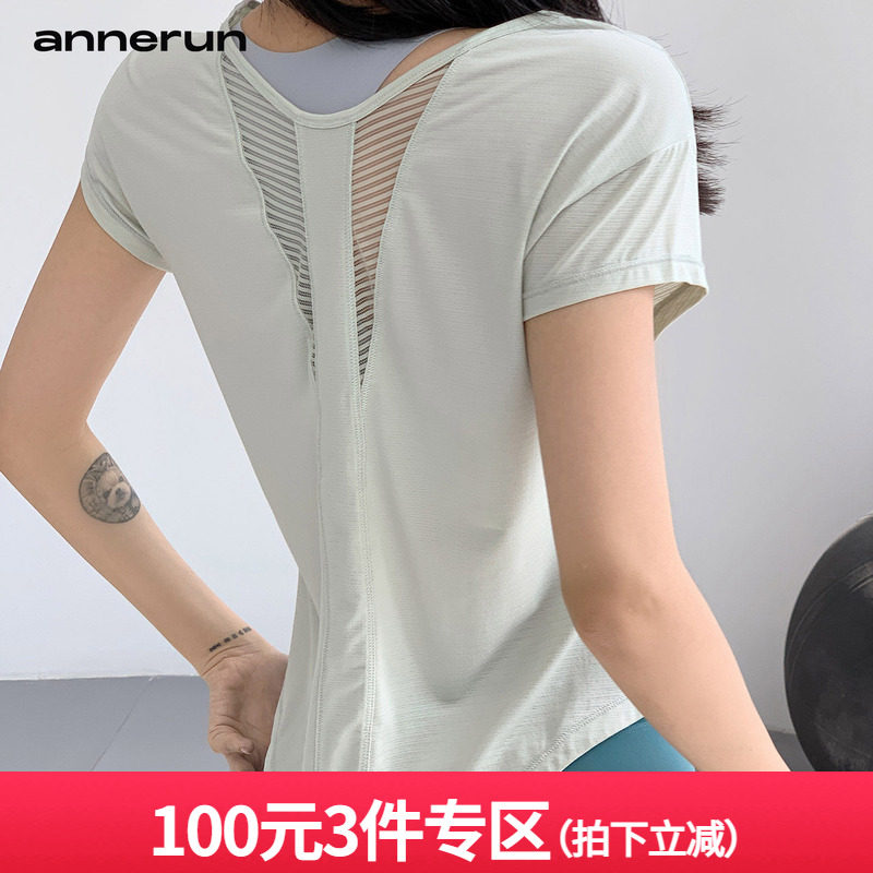 annerun运动速干T恤女瑜伽服透气健身上衣宽松户外跑步短袖罩衫,运动服/休闲服装,运动T恤,淘宝优惠券,粉丝福利购,淘宝优惠卷