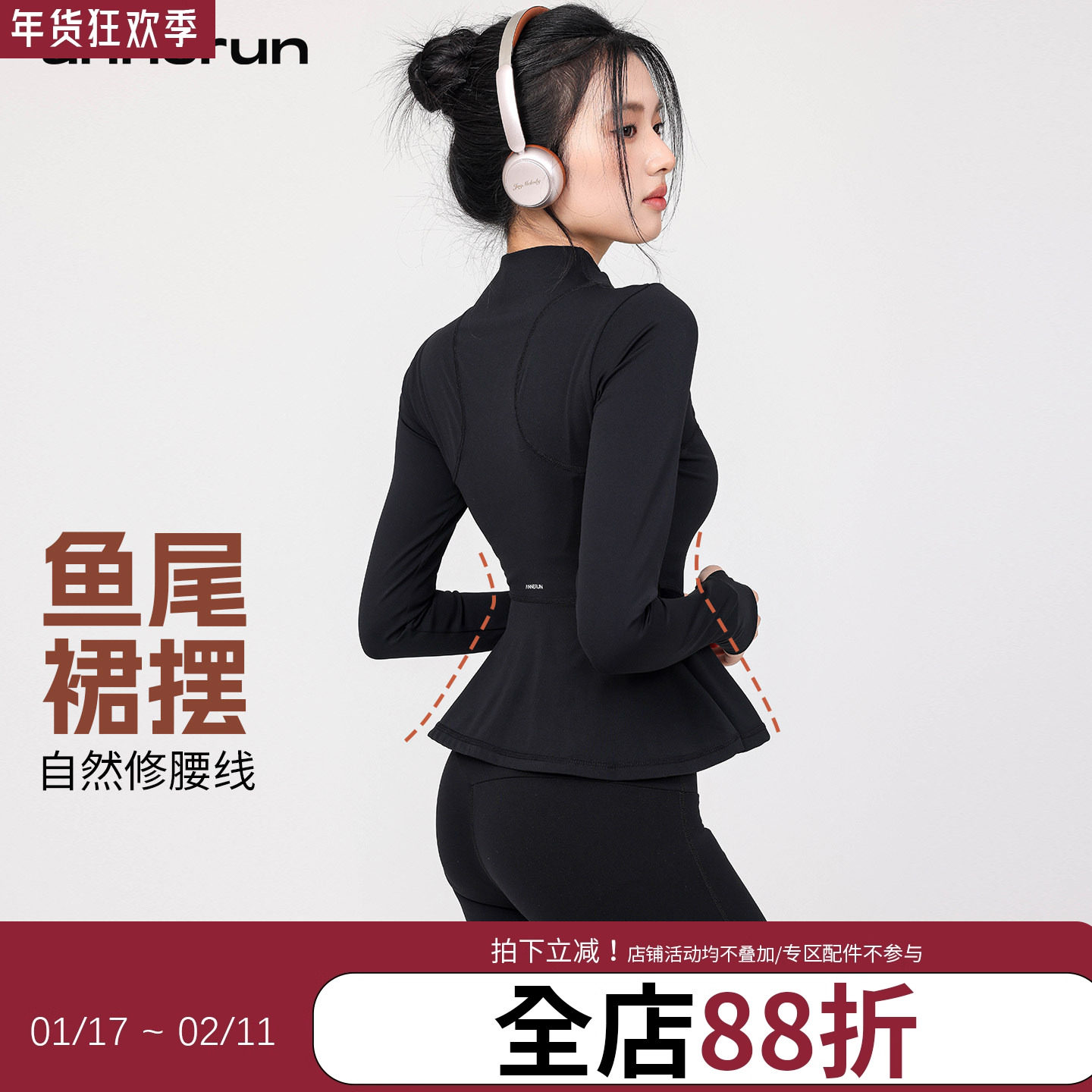 annerun瑜伽运动外套女弹力拉链跑步舞蹈普拉提长袖透气健身上衣,运动服/休闲服装,运动茄克/外套,淘宝优惠券,粉丝福利购,淘宝优惠卷