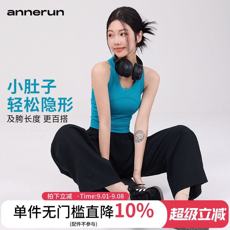 annerun运动内衣女宽肩带透气速干健身文胸高弹裸感跑步瑜伽背心图片