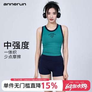 annerun一体织高强度运动背心女高弹撞色螺纹复古风运动无袖T恤