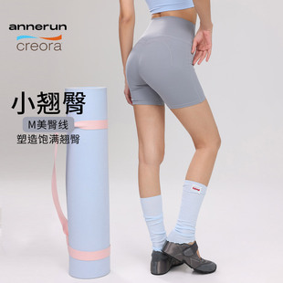 annerun高腰蜜桃提臀云感瑜伽裤女运动速干紧身裤外穿骑行健身裤