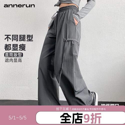 annerun户外徒步工装裤女休闲跑步运动长裤健身瑜伽登山跳舞裤