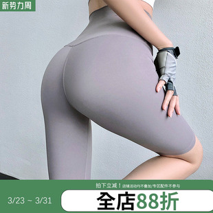 裸感瑜伽裤 速干跑步健身裤 女紧身骑行裤 annerun高腰收腹运动短裤