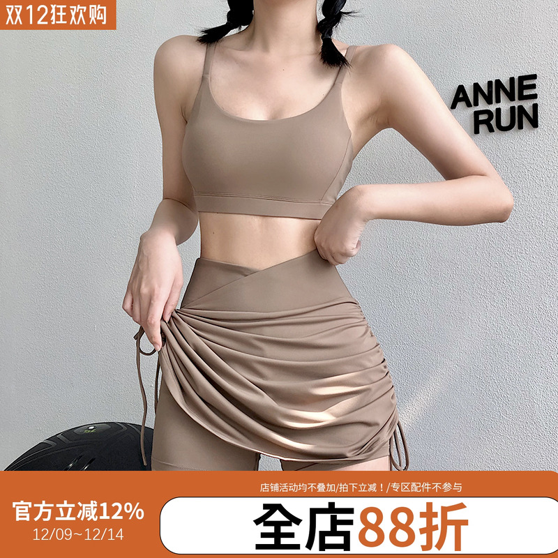 裸感抽绳高腰运动短裙