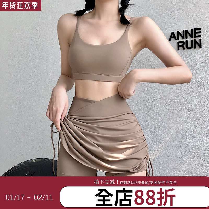 annerun高腰运动短裙女速干裙裤跑步防走光瑜伽半身裙健身网球裙,运动服/休闲服装,运动中长裤／短裤,淘宝优惠券,粉丝福利购,淘宝优惠卷