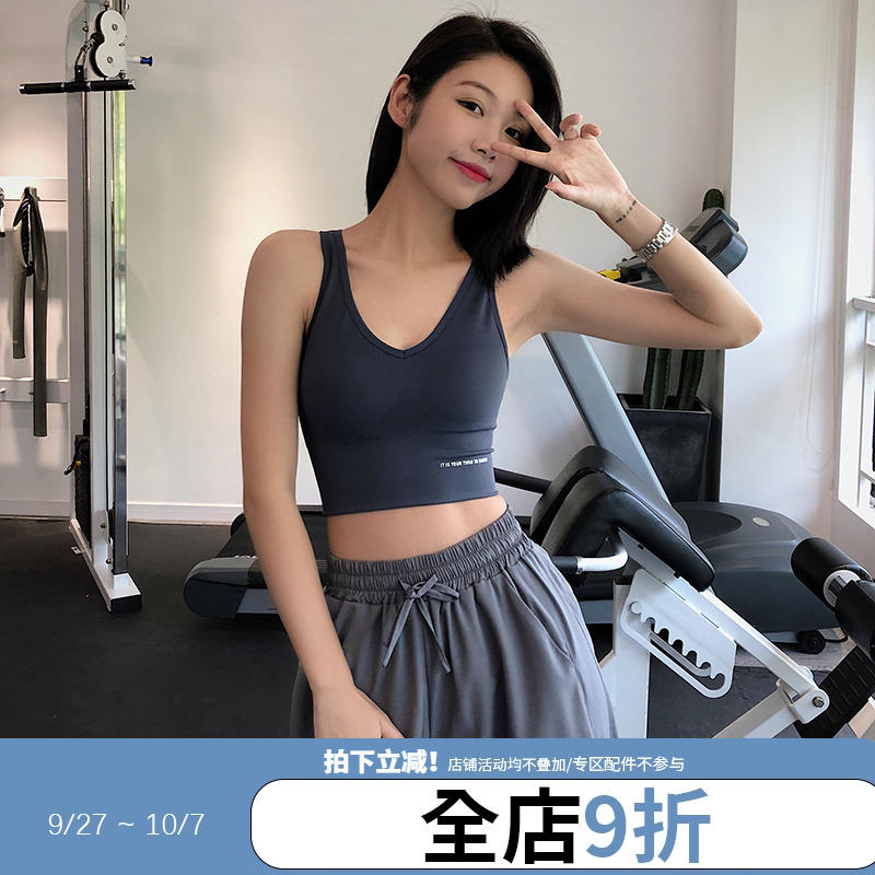 annerun宽肩带训练背心