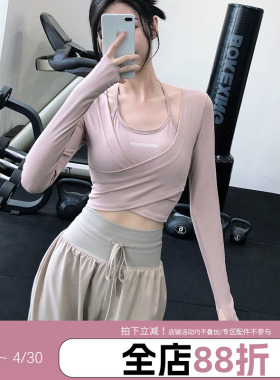 annerun假两件运动T恤女长袖带胸垫瑜珈服露脐上衣速干显瘦健身衣