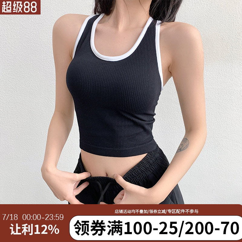 annerun瑜伽背心女裸感紧身含胸垫健身服文胸工字美背运动内衣