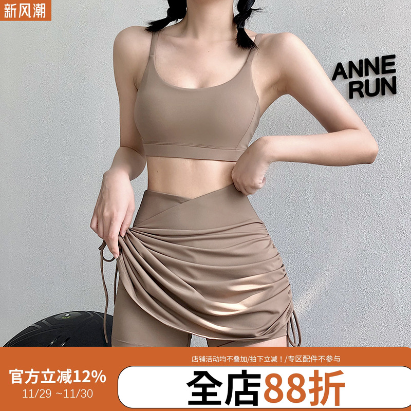 裸感抽绳高腰运动短裙