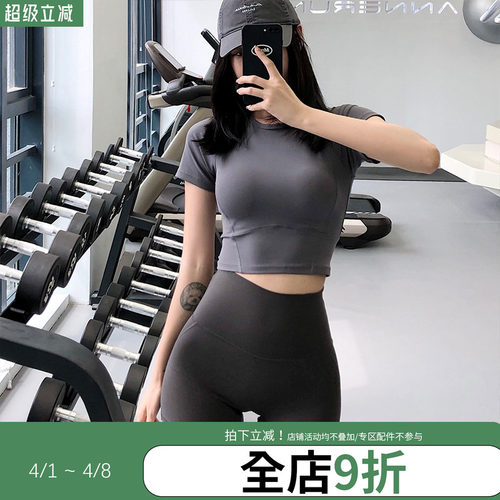annerun紧身修身短袖健身上衣T
