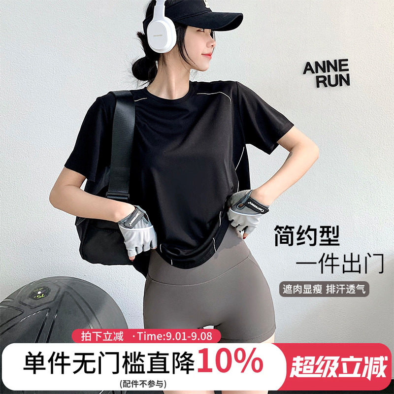 annerun简约线条健身T图片