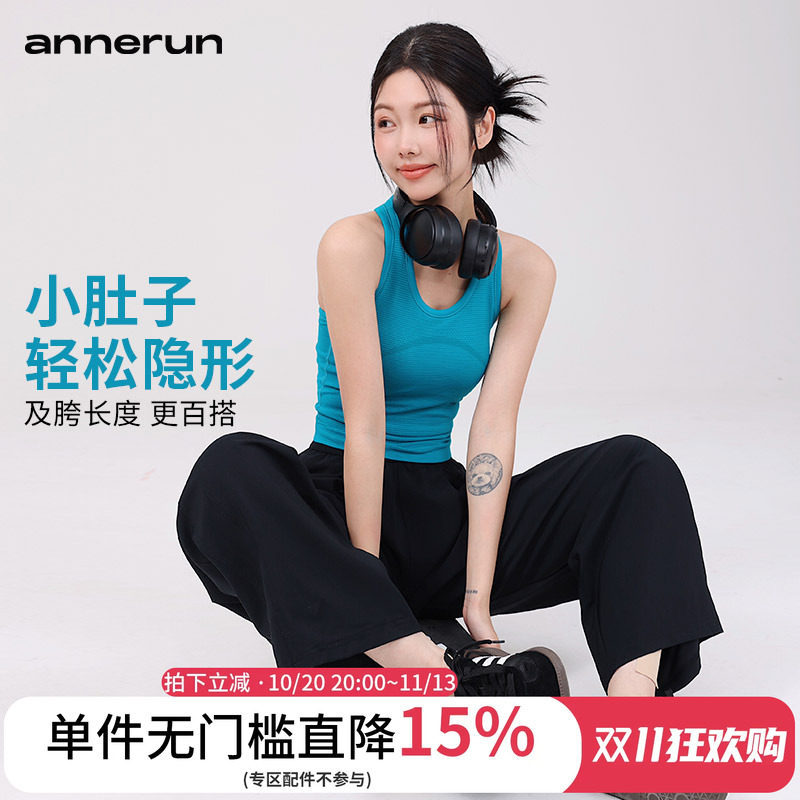 annerun运动内衣女宽肩带透气速干健身文胸高弹裸感跑步瑜伽背心
