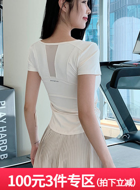 annerun瑜伽短袖T恤女网纱拼接透气运动上衣凉感防晒速干健身上衣