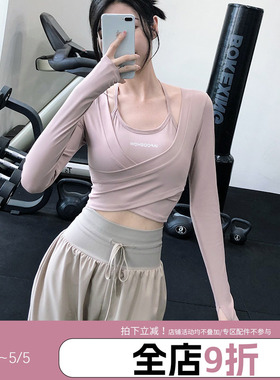 annerun假两件运动T恤女长袖带胸垫瑜珈服露脐上衣速干显瘦健身衣