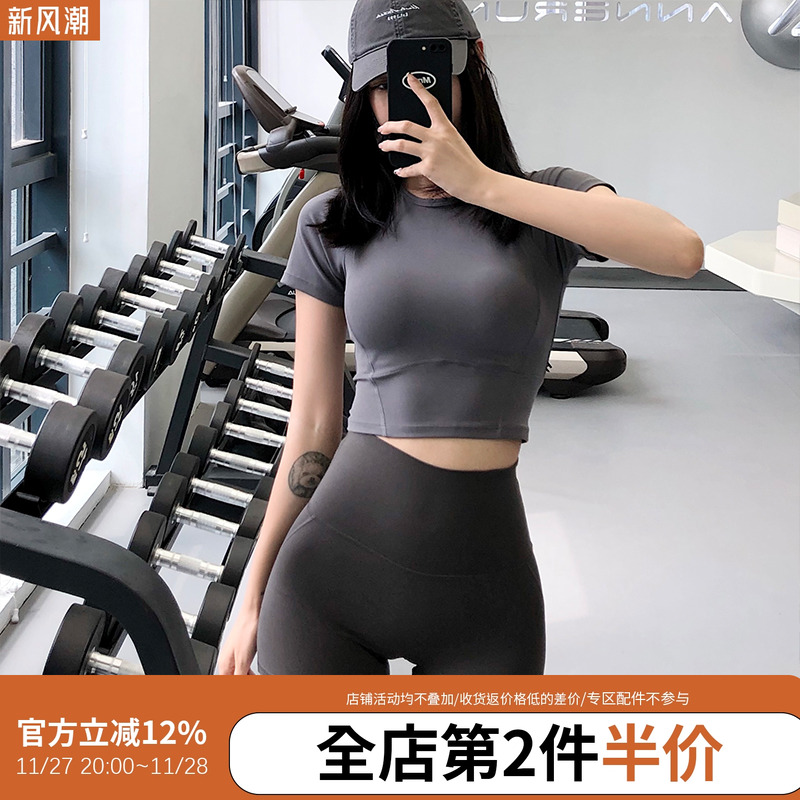 annerun速干瑜伽T恤女紧身修身短袖健身跑步短款运动健身服上衣