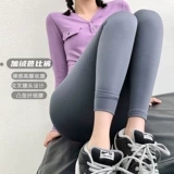 Спортивные леггинсы, утепленные штаны, белье для коррекции формы бедер, эластичный утягивающий пояс на талию, акула для йоги, в обтяжку, высокая талия