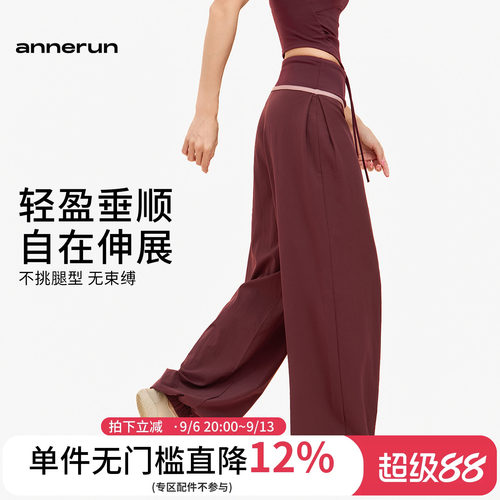 annerun撞色工装裤女美式宽松束脚阔腿裤休闲抽绳户外舞蹈运动裤