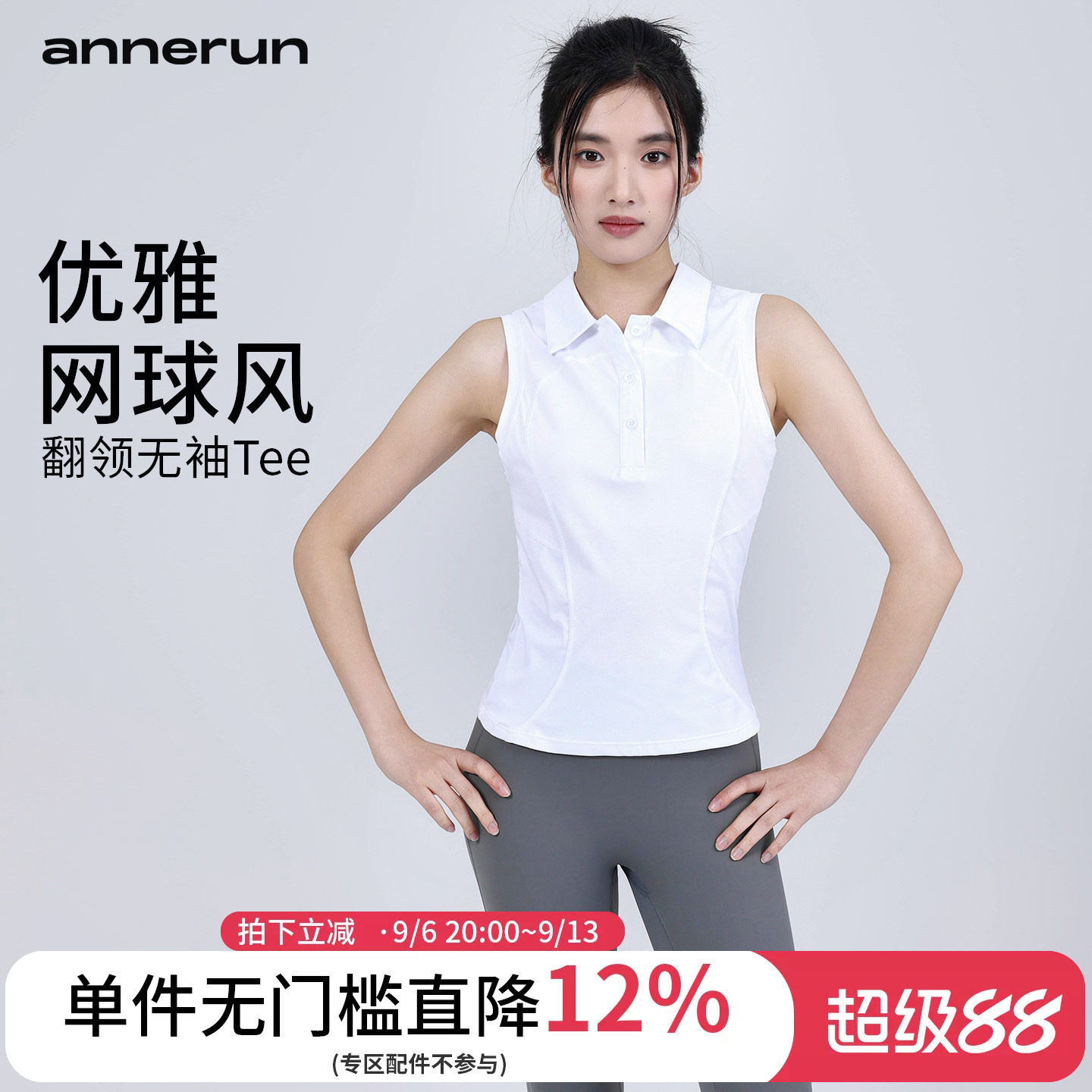 annerun高尔夫翻领运动T恤女夏季速干瑜伽跑步上衣健身服无袖T恤