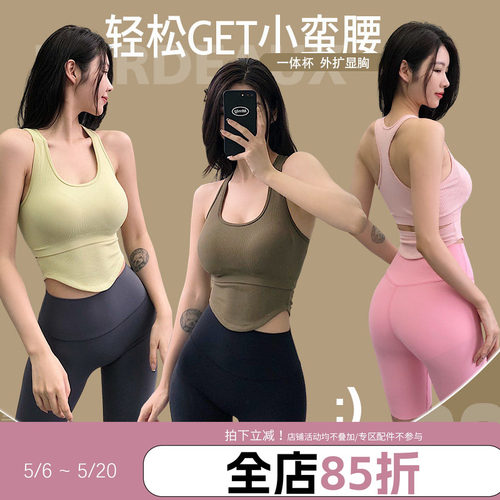 ANNERUN一体式运动文胸