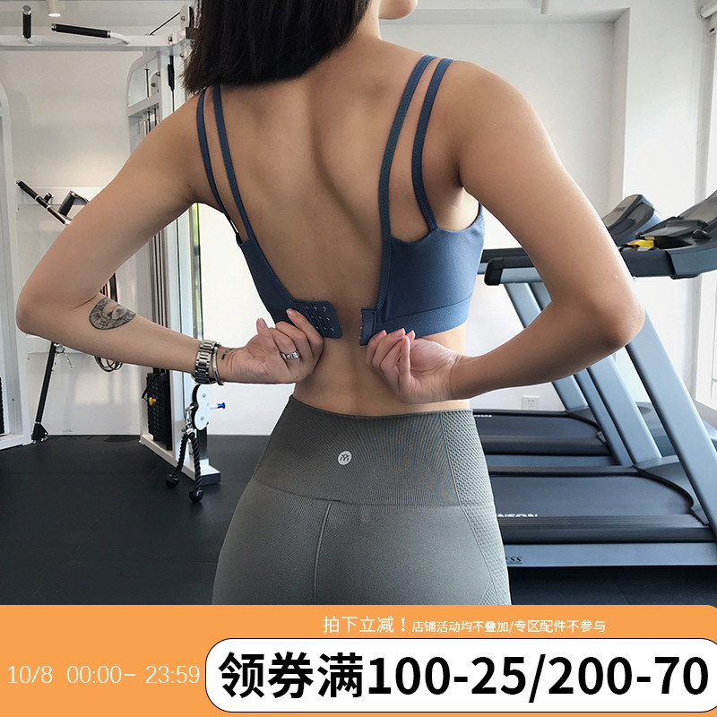 annerun健身文胸运动内衣