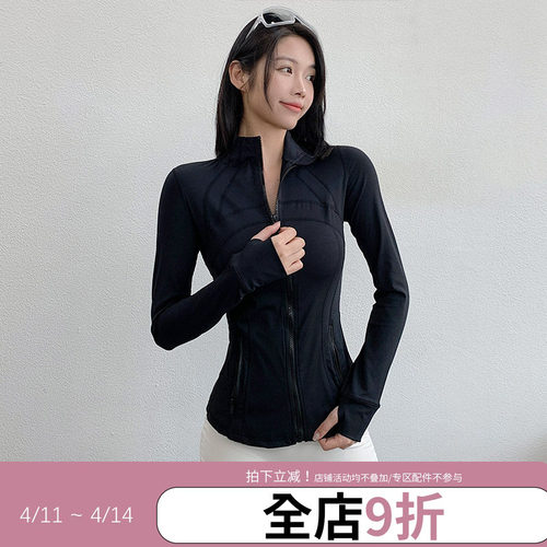 annerun运动外套女健身速干修身显瘦上衣长袖休闲跑步立领瑜伽服