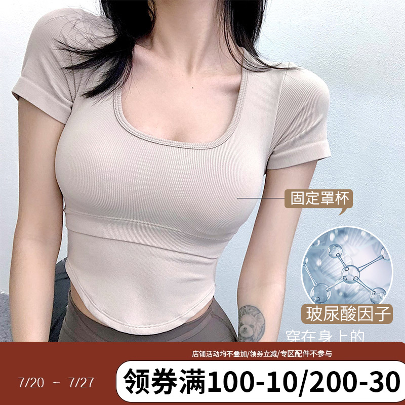 annerun带胸垫运动高腰短袖T