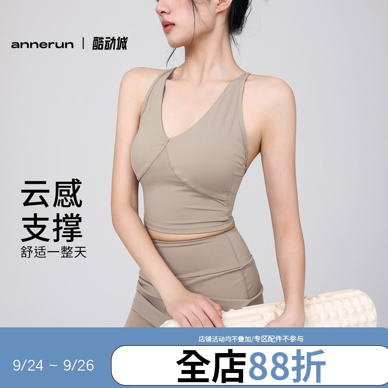 annerun云感V领瑜伽背心交叉美背速干运动跑步透气健身文胸上衣