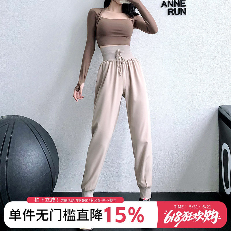 annerun高腰抽绳健身瑜伽裤女宽松休闲哈伦束脚裤跑步速干运动裤