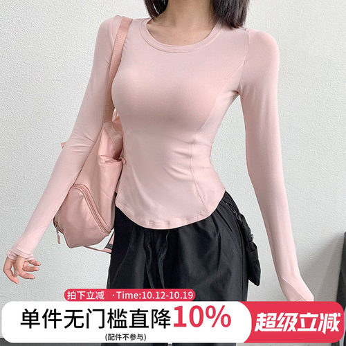 annerun修身运动上衣女显瘦运动圆领瑜伽服T恤远红外发热保暖长袖