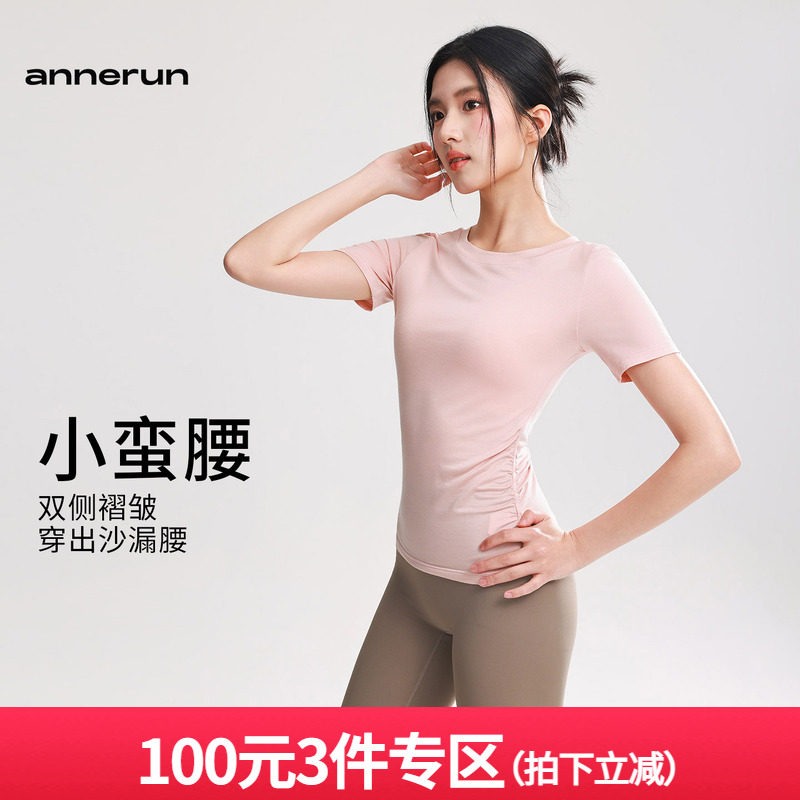 annerun收腰显瘦瑜珈上衣女圆领速干T恤跑步训练侧边褶皱健身短袖