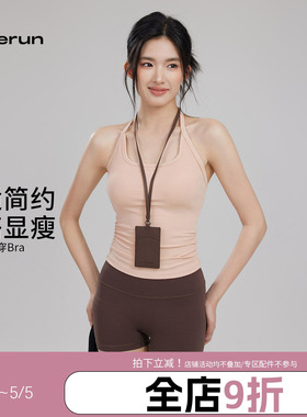 annerun运动背心女带胸垫吊带上衣细肩带辣妹美背一体式瑜伽背心