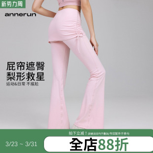 健身喇叭裤 屁帘跑步运动裤 女高腰裸感瑜伽裤 annerun假两件瑜伽裤