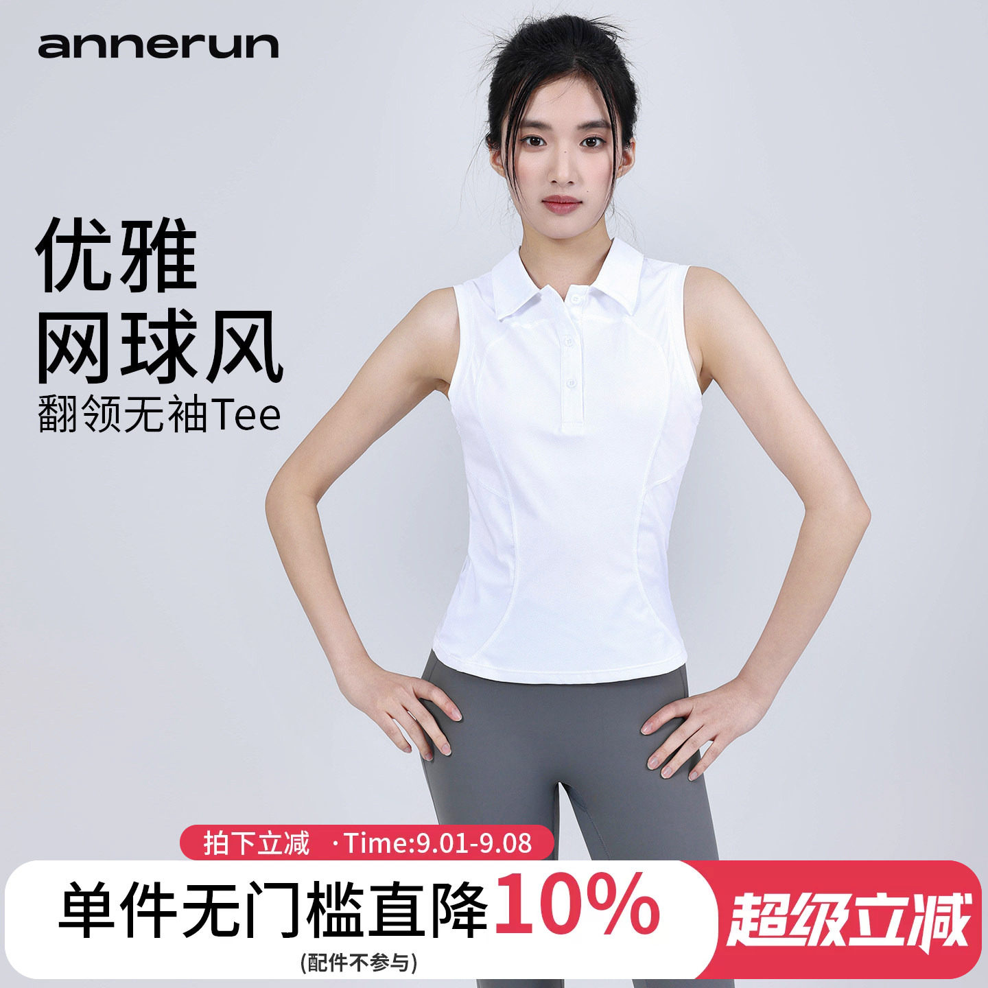annerun高尔夫翻领运动T恤女夏季速干瑜伽跑步上衣健身服无袖T恤图片