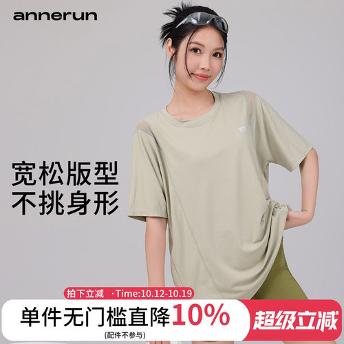annerun速干短袖T恤女薄款高弹瑜伽健身服百搭休闲宽松运动上衣夏