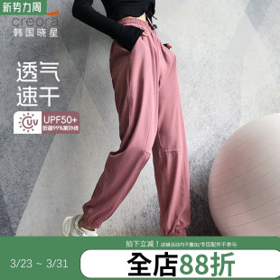 速干高腰瑜伽裤 annerun运动裤 休闲卫裤 束脚跑步健身裤 女宽松长裤