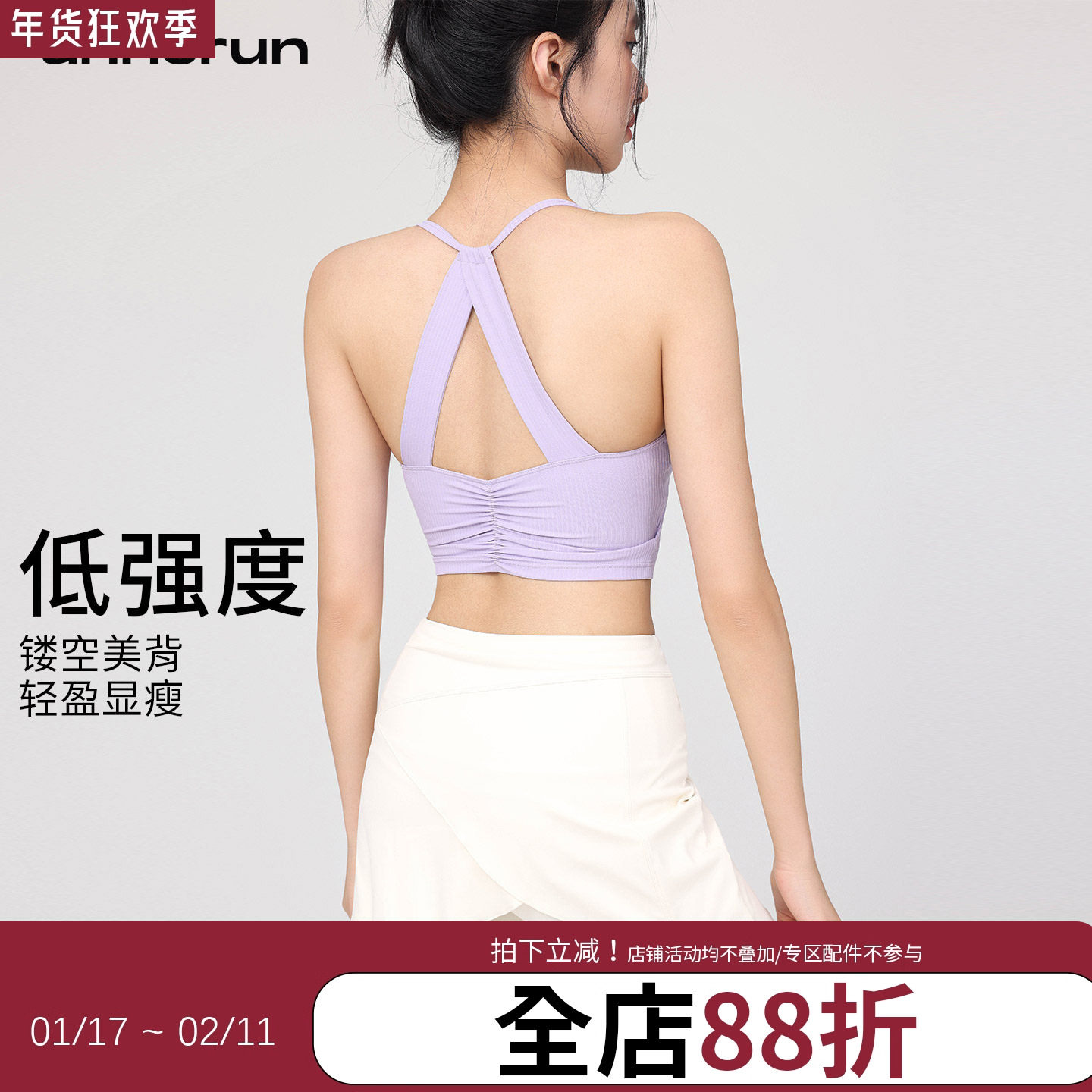 annerun瑜伽美背女健身上衣时尚跑步背心带胸垫性感舞蹈运动文胸,运动/瑜伽/健身/球迷用品,瑜伽背心,淘宝优惠券,粉丝福利购,淘宝优惠卷