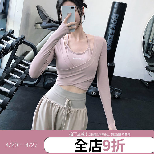 annerun带胸垫假两件运动长袖