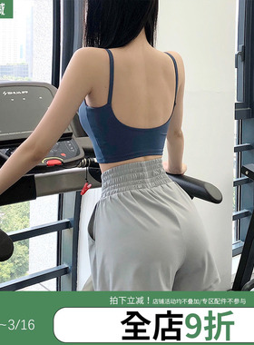 annerun裸感运动美背健身上衣外穿吊带女美背固定杯防震瑜伽文胸