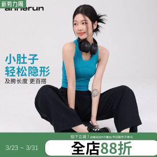 annerun运动内衣女宽肩带透气速干健身文胸高弹裸感跑步瑜伽背心